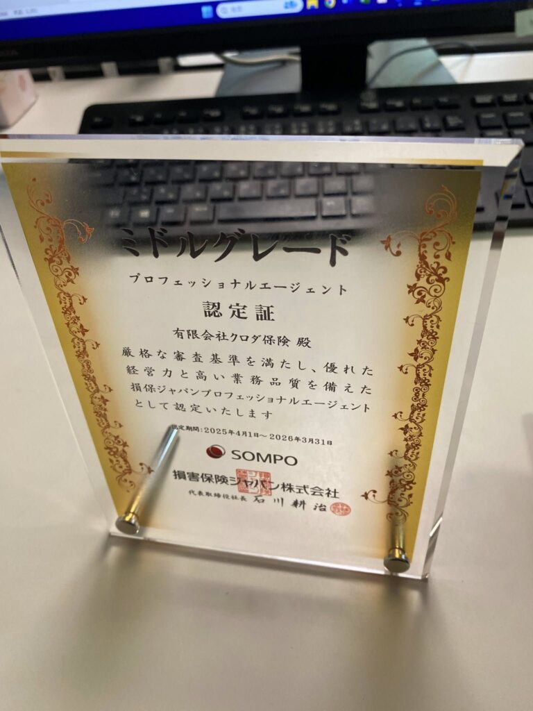 2025年度ミドルグレード受賞