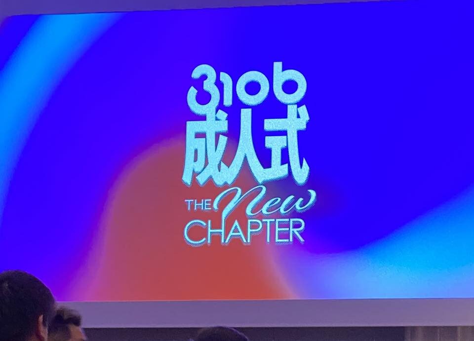 658039996_1253236403452288_258957749737958969_n